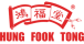 Hung Fook Tong