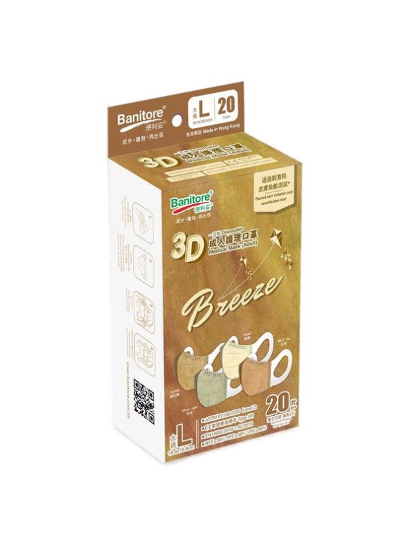 Banitore 3d Face Mask Adult L Breeze 20 pieces