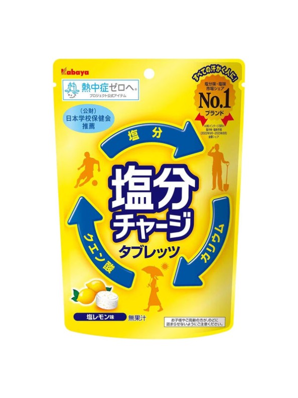 Kabaya Lemon Flav Salt Supplement Candy 78g