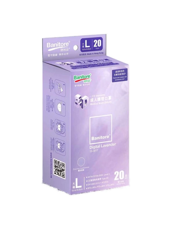 Banitore 3d Face Mask Adult L Lanvender 20 pieces