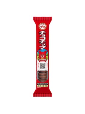 Bourbon Petit Choco Chip Cookies 47g