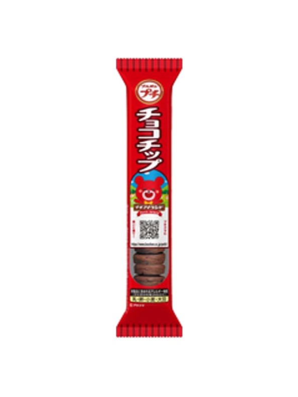 Bourbon Petit Choco Chip Cookies 47g
