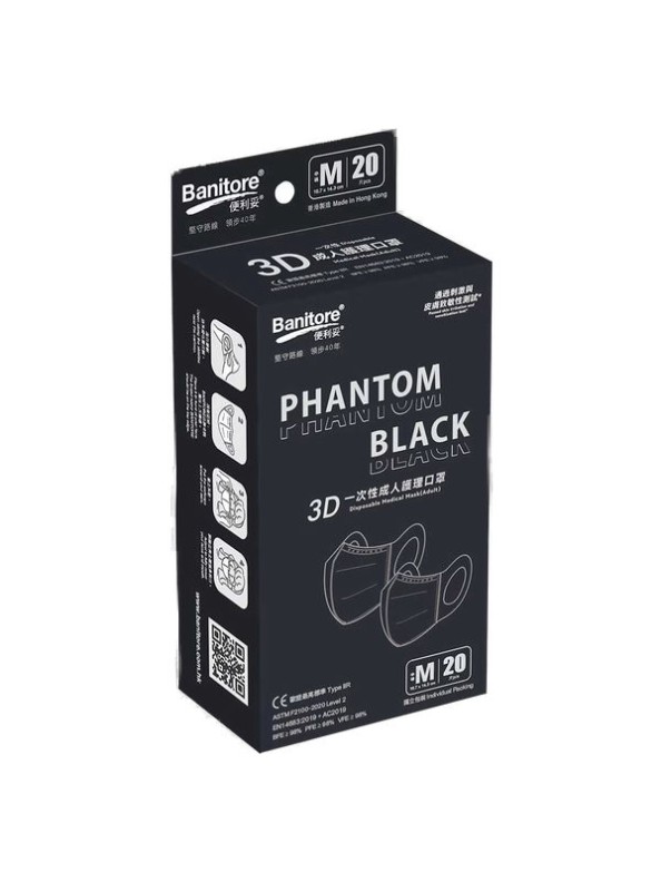 Banitore 3d Face Mask Adult M Phantom Black 20 pieces