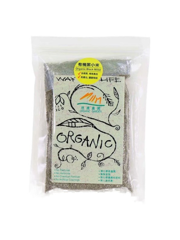 Organic Garden Organic Black Millet 350g