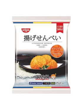 Nissin Bonchi Rice Cracker 70g