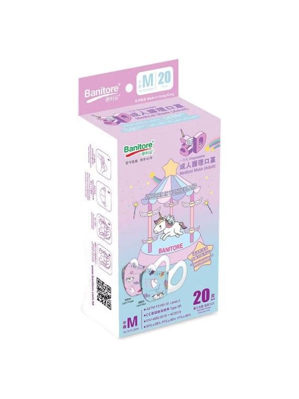 Banitore 3d Facemask Adult M Unicorn 20 pieces