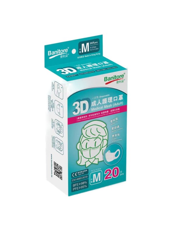 Banitore 3d Face Mask Adult Size M G 20 pieces