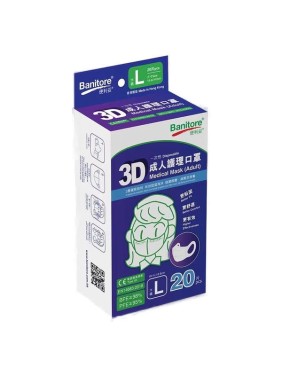 Banitore 3d Face Mask Adult Size L 20 pieces