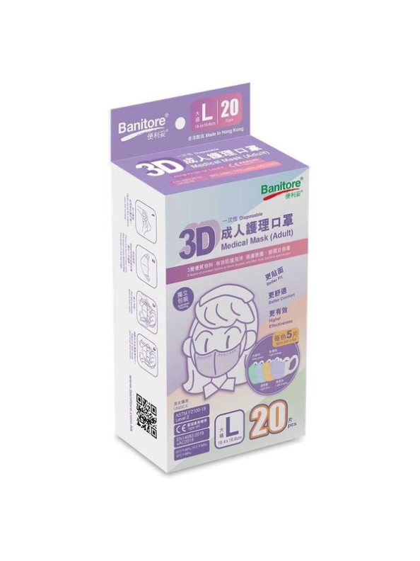 Banitore 3d Face Mask Adult Size L 4c 20 pieces