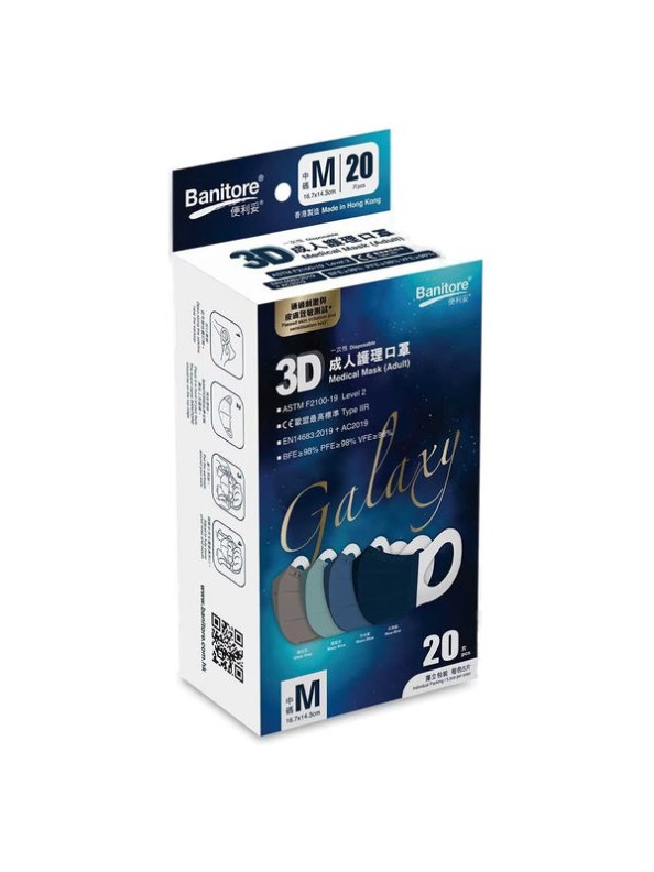 Banitore 3d Face Mask Adult Size M Gxy 20 pieces