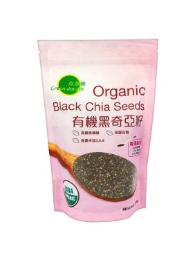 Green Dot Dot Organic Black Chia Seed 250g