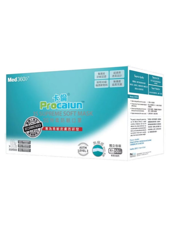 Procalun 3s Supreme Soft Mask 50 pieces