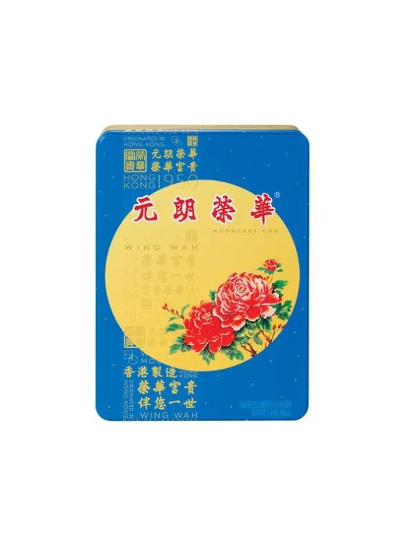 Wing Wah Cake Shop Mini White Lotus Seed Paste Mooncake with Egg Yolk (6 pieces)