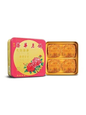 Wing Wah Cake Shop Lotus Seed Paste Mooncake 2 Yolks (4 pieces)