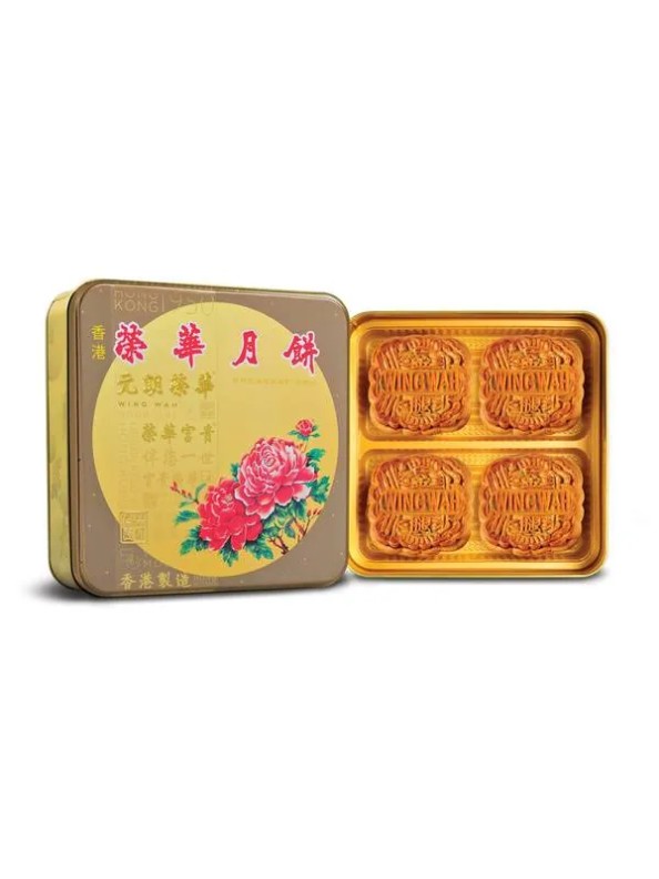 Wing Wah Cake Shop Nuts Mooncake With Jin Hua Ham (4 pieces)