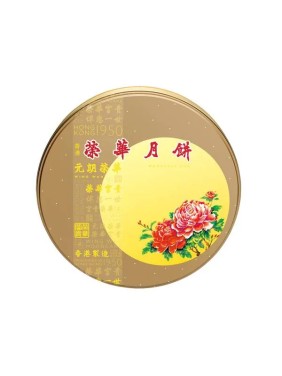 Wing Wah Cake Shop Assorted Wing Wah Mooncake 8 Flavours (8 pieces)