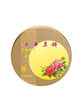 Wing Wah Cake Shop Mini Assorted Wing Wah Mooncake 2 Flavours (8 pieces)