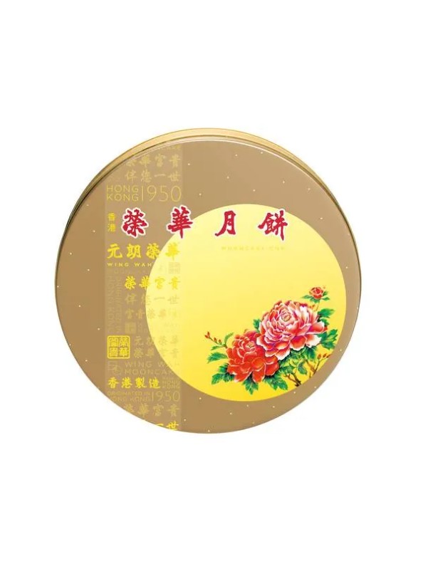 Wing Wah Cake Shop Mini Assorted Wing Wah Mooncake 2 Flavours (8 pieces)