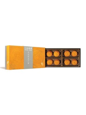 Wing Wah Cake Shop Molten Custard Mooncake (8 pieces)