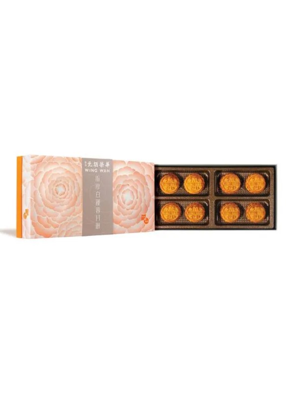Wing Wah Cake Shop Flow Heart White Lotus Seed Paste Mooncake (8 pieces)