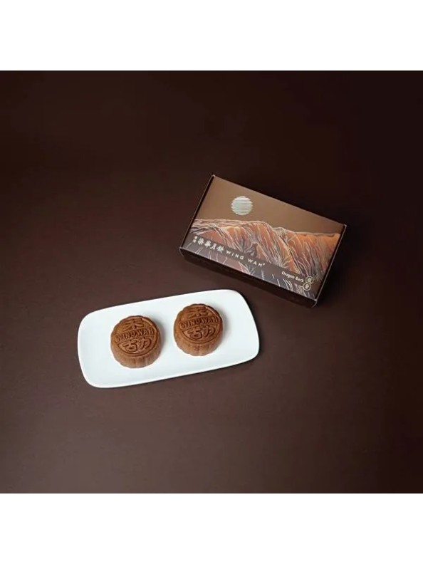 Wing Wah Cake Shop Chocolate Hazelnut Paste Mooncake (2 pieces)