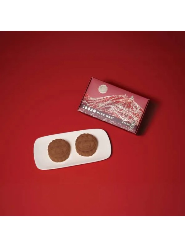 Wing Wah Cake Shop Red Date Paste Brown Sugar Mochi Mooncake (2 pieces)