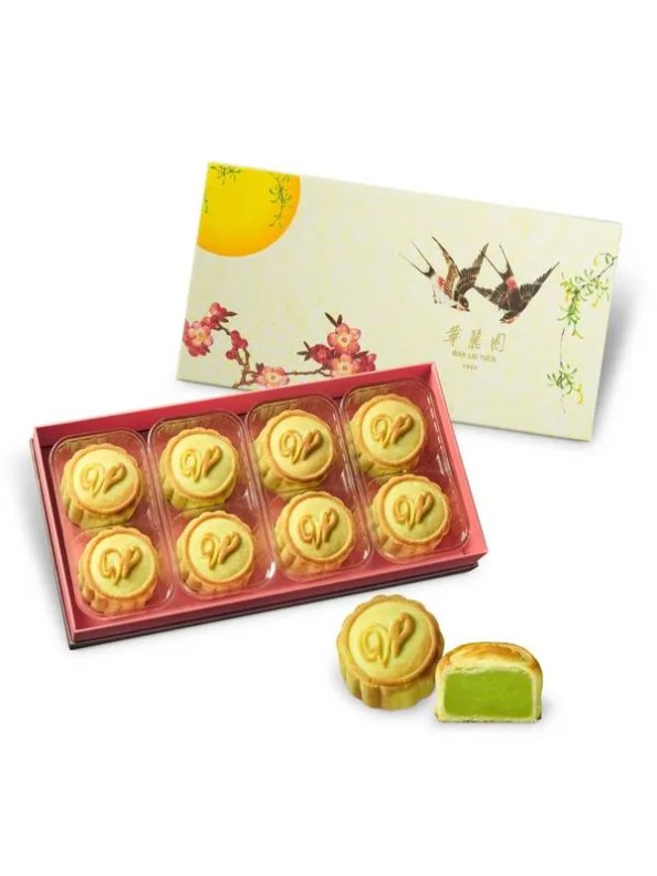 Wah Lai Yuen Mini Puff Pastry Pandan Mooncakes (8 pieces)