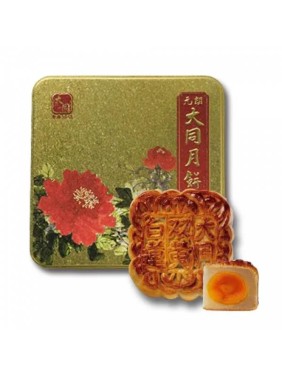 Tai Tung Bakery White Lotus Seed Paste Mooncake with Two Yolks (4 pieces)