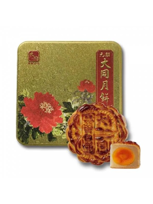 Tai Tung Bakery White Lotus Seed Paste Mooncake with Yolk (4 pieces)