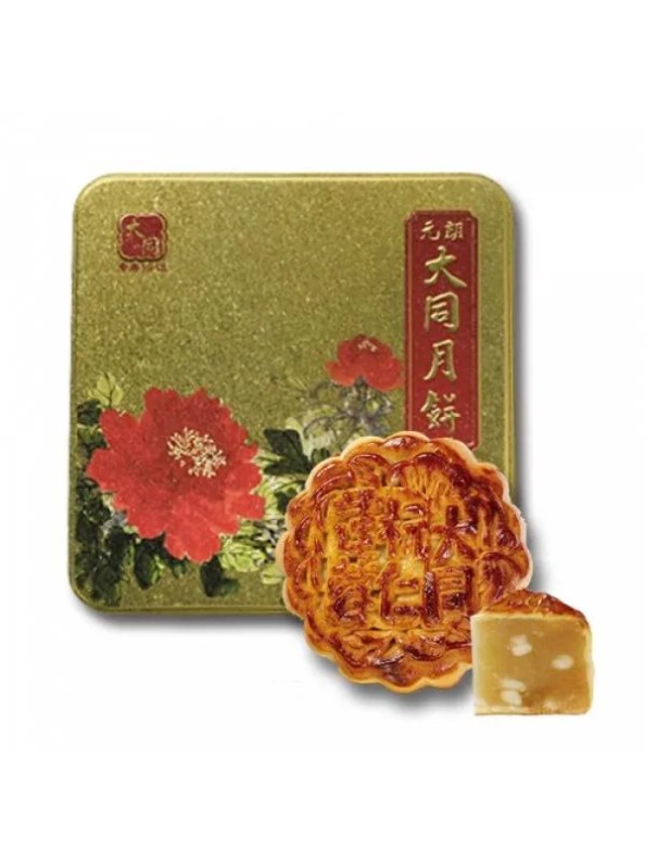 Tai Tung Bakery White Lotus Seed Paste Mooncake with Olive Seed (4 pieces)