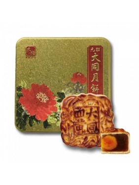 Tai Tung Bakery Golden Lotus Seed Paste Mooncake with Four Yolks (4 pieces)