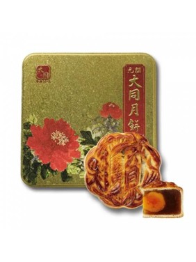Tai Tung Bakery Golden Lotus Seed Paste Mooncake with Three Yolks (4 pieces)