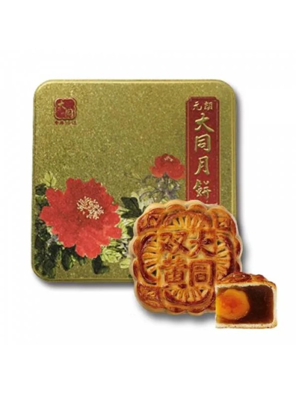Tai Tung Bakery Golden Lotus Seed Paste Mooncake with Two Yolks (4 pieces)