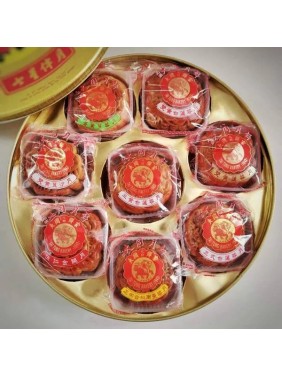 Tai Tung Bakery Assorted Mooncake (8 pieces)