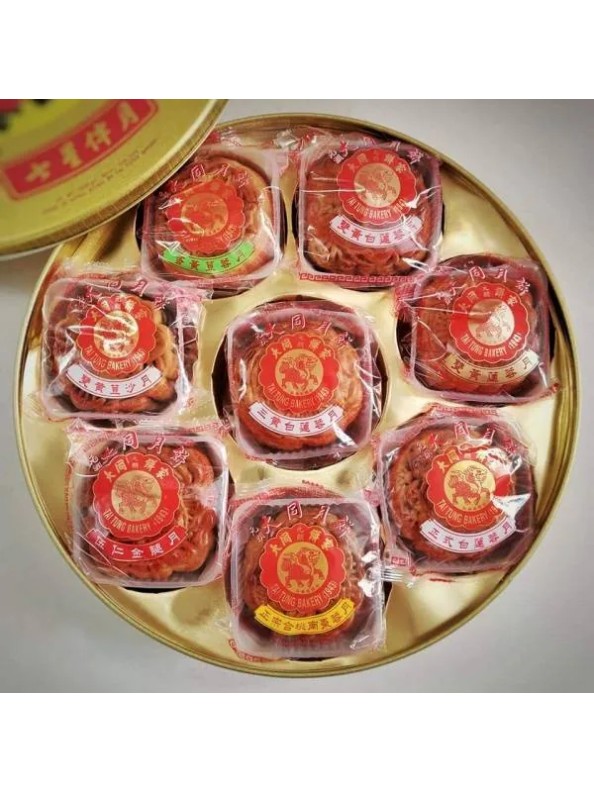 Tai Tung Bakery Assorted Mooncake (8 pieces)