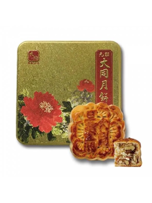 Tai Tung Bakery Nuts Mooncake with Jin Hua Ham and Egg Yolk (4 pieces)