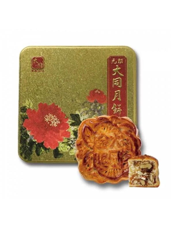 Tai Tung Bakery Nuts Mooncake with Jin Hua Ham (4 pieces)