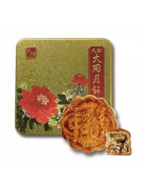 Tai Tung Bakery Assorted Nuts Mooncake (4 pieces)