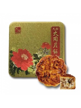 Tai Tung Bakery Assorted Nuts Mooncake with Pork (4 pieces)