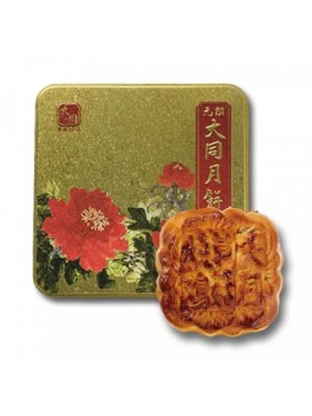 Tai Tung Bakery Mooncake with Egg Yolk, Roast Chicken and Mushroom (4 pieces)