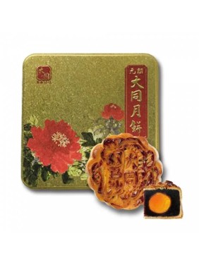 Tai Tung Bakery Red Bean Paste Mooncake with Two Yolks (4 pieces)