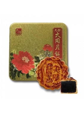 Tai Tung Bakery Red Bean Paste Mooncake (4 pieces)