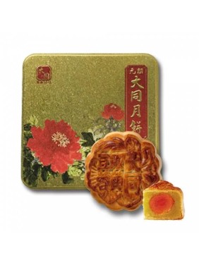 Tai Tung Bakery Mung Beans Paste Mooncake with Two Yolks (4 pieces)