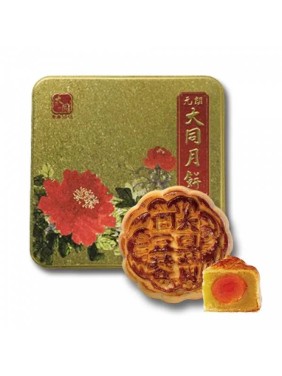 Tai Tung Bakery Mung Beans Paste Mooncake with Yolk (4 pieces)