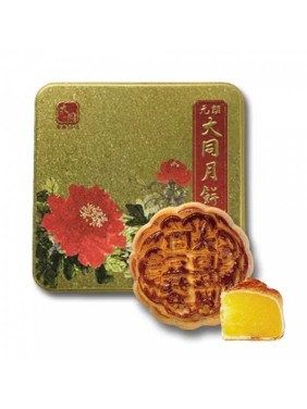 Tai Tung Bakery Mung Beans Paste Mooncake (4 pieces)