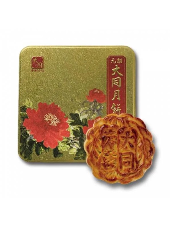 Tai Tung Bakery Black Date Paste Mooncake with Walnut (4 pieces)