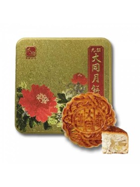 Tai Tung Bakery Lotus Seed Mooncake with Coconut (4 pieces)