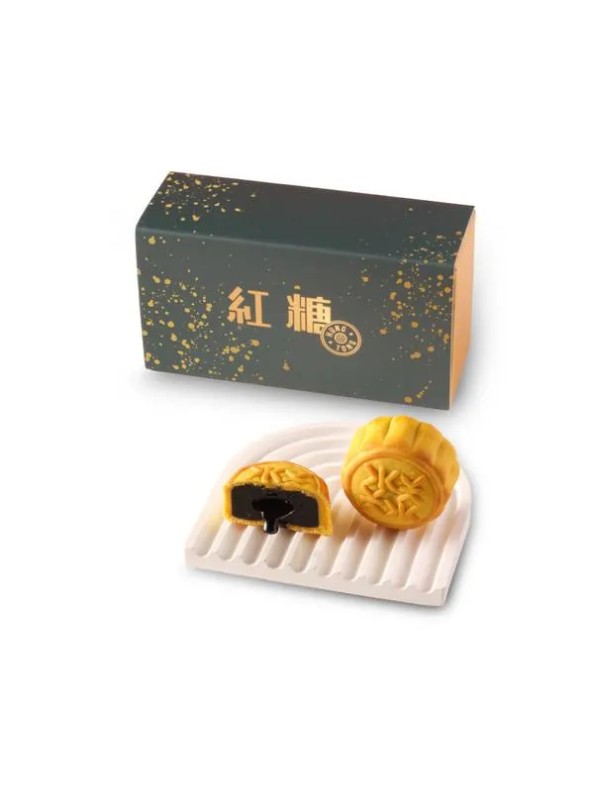 Kerry Hotel Hong Kong Brown Sugar Mini Lava Sesame Mooncake (2 pieces)