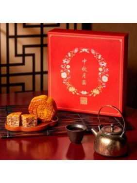 The Royal Garden Hotel Chinese Ham with Mixed Nuts Mooncake (4 pieces)