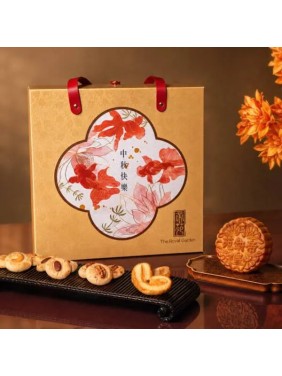The Royal Garden Hotel Mooncake and Assorted Cookies Gift Pack